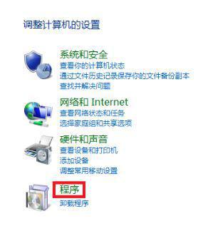 win7ie瀏覽器打開(kāi)閃退怎么回事
