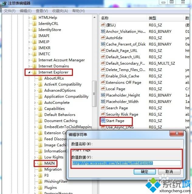 win10系統(tǒng)ie瀏覽器主頁被篡改怎么回事