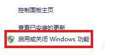 win7ie瀏覽器打開(kāi)閃退怎么回事