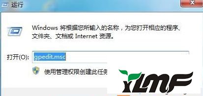 win7系統打開IE提示你的瀏覽器已升級怎么解決