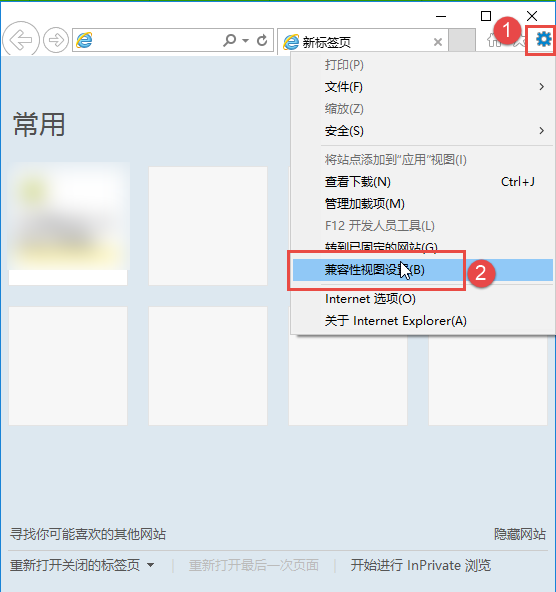 win10IE瀏覽器和Edge瀏覽器兼容性怎么設置