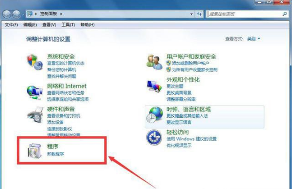 Windows7系統如何卸載IE瀏覽器