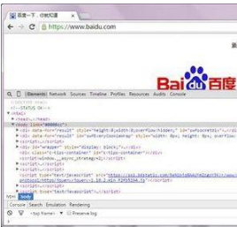 win7系統IE瀏覽器打開調試工具怎么操作