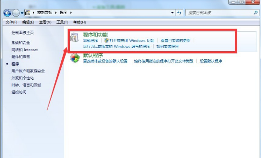 如何徹底卸載win7IE瀏覽器