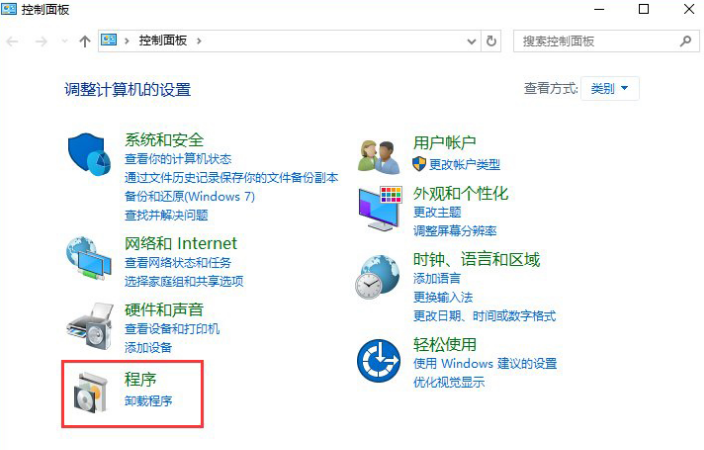Win10的ie瀏覽器在什么位置
