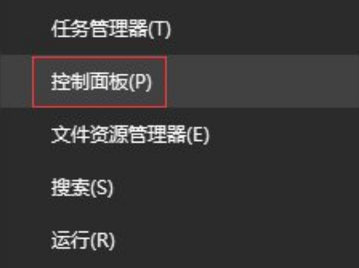 Win10的ie瀏覽器在什么位置