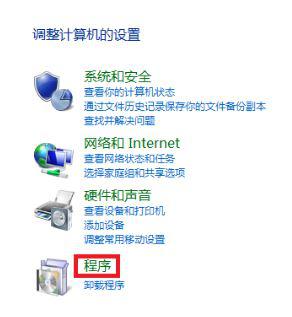 win7ie瀏覽器打開閃退如何解決