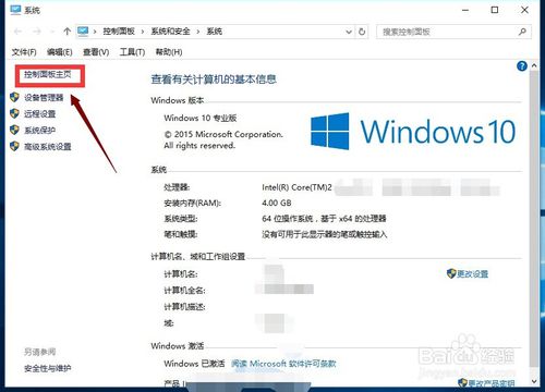 win10系統沒有ie瀏覽器怎么解決