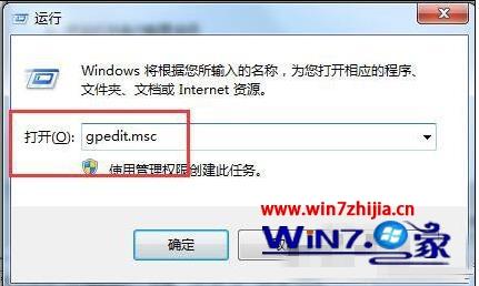 win7系統下ie瀏覽器怎么設置自動更新升級？自動更新升級設置流程一覽