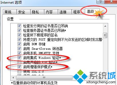 win7旗艦版將ie9瀏覽器升級到ie11后啟動不了如何解決？解決ie9瀏覽器升級到ie11后啟動不了方法講解
