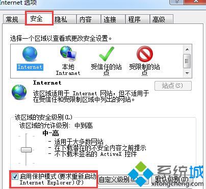 win7旗艦版將ie9瀏覽器升級到ie11后啟動不了如何解決？解決ie9瀏覽器升級到ie11后啟動不了方法講解