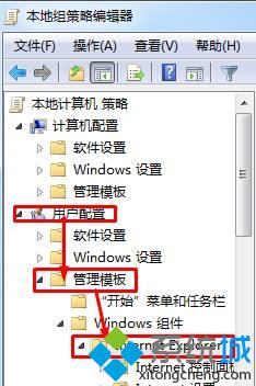 win7系統(tǒng)打開IE瀏覽器提示你的瀏覽器已升級(jí)怎么解決？解決IE瀏覽器提示你的瀏覽器已升級(jí)步驟一覽