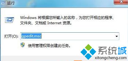 win7系統(tǒng)打開IE瀏覽器提示你的瀏覽器已升級(jí)怎么解決？解決IE瀏覽器提示你的瀏覽器已升級(jí)步驟一覽