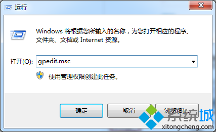win7系統IE瀏覽器提示你的瀏覽器已升級怎么解決?解決提示你的瀏覽器已升級方法說明