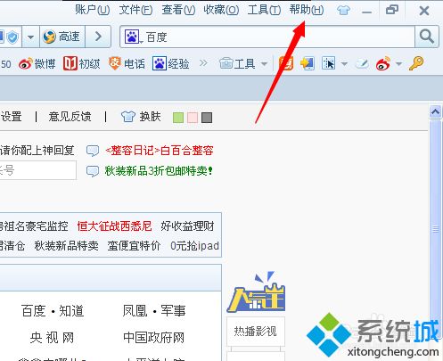 windows10系統怎么升級搜狗高速瀏覽器?升級搜狗高速瀏覽器方法講解