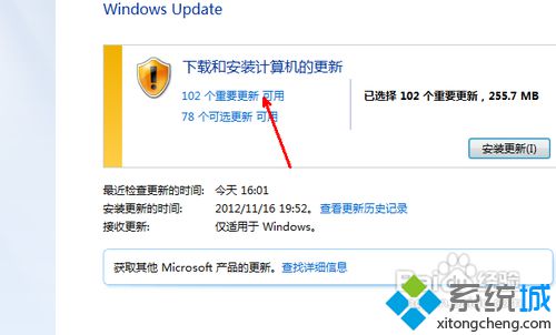 win7的ie如何升級？win7系統(tǒng)ie瀏覽器升級的方法講解