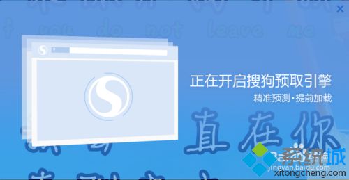 windows10系統怎么升級搜狗高速瀏覽器?升級搜狗高速瀏覽器方法講解