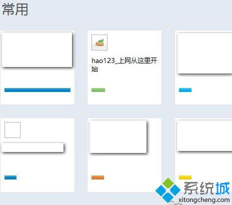 Win8系統(tǒng)IE10瀏覽器如何啟用InPrivate隱私瀏覽？InPrivate隱私瀏覽啟用方法分享