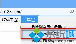 Win8系統(tǒng)IE10瀏覽器如何啟用InPrivate隱私瀏覽？InPrivate隱私瀏覽啟用方法分享