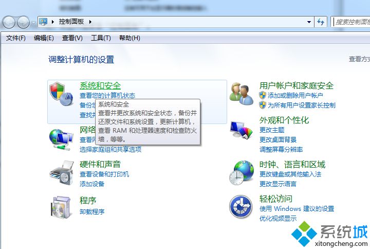 Win7系統升級安裝IE10瀏覽器提示不支持安裝失敗怎么解決？解決提示不支持安裝失敗方法說明