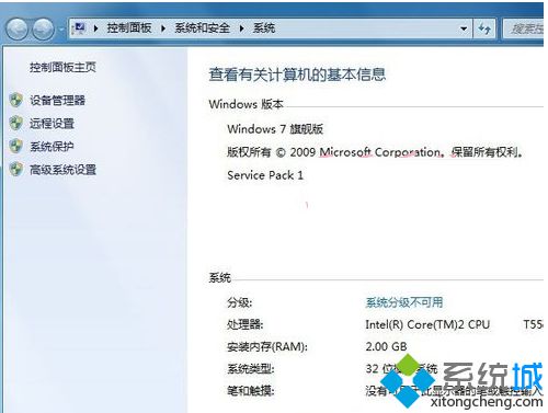 Win7系統升級安裝IE10瀏覽器提示不支持安裝失敗怎么解決？解決提示不支持安裝失敗方法說明