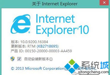 Win7系統升級IE10瀏覽器經常遇到4種錯誤怎么解決？解決經常遇到4種錯誤方法說明