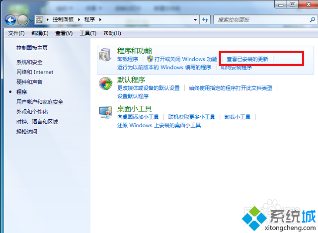 win7系統(tǒng)ie10如何降級(jí)到ie8?win7瀏覽器回到ie8的方法分享