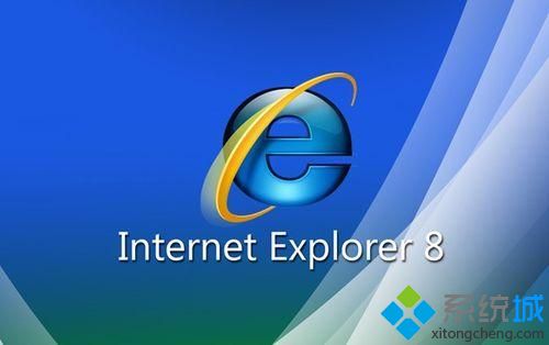 win7系統(tǒng)ie10如何降級(jí)到ie8?win7瀏覽器回到ie8的方法分享