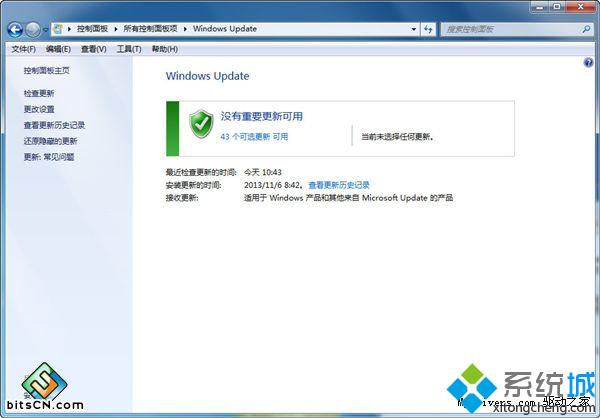 Win7系統下ie11瀏覽器怎么降到ie10？ie11瀏覽器降到ie10的方法說明