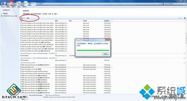 Win7系統下ie11瀏覽器怎么降到ie10？ie11瀏覽器降到ie10的方法說明