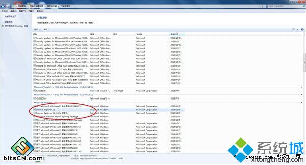 Win7系統下ie11瀏覽器怎么降到ie10？ie11瀏覽器降到ie10的方法說明