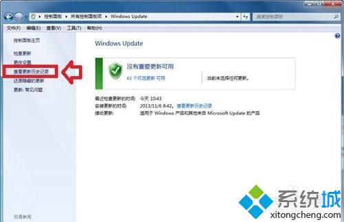 win8系統IE11怎么降級到IE10？IE11瀏覽器降級到IE10的方法介紹
