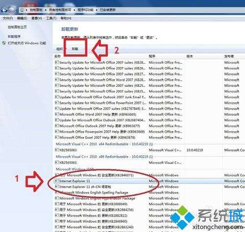 win8系統IE11怎么降級到IE10？IE11瀏覽器降級到IE10的方法介紹