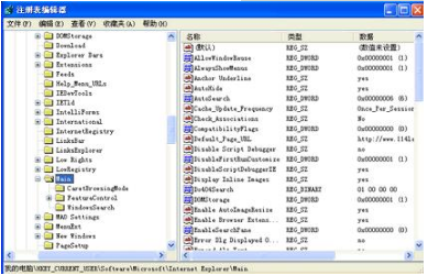 Win8系統(tǒng)下IE10無(wú)法打開怎么回事？IE10無(wú)法打開的原因說(shuō)明