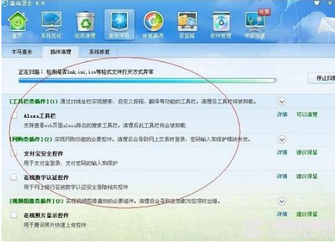 ie瀏覽器假死怎么回事？win7ie瀏覽器假死解決方法分享