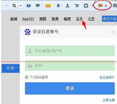 win7ie11瀏覽器怎么安裝？win7ie11瀏覽器安裝步驟一覽