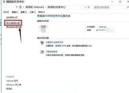 win10edge瀏覽器無法上網如何解決？解決win10edge瀏覽器無法上網的方法分享