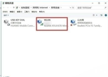 win10edge瀏覽器無法上網如何解決？解決win10edge瀏覽器無法上網的方法分享