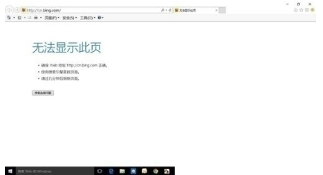 win10edge瀏覽器無法上網如何解決？解決win10edge瀏覽器無法上網的方法分享
