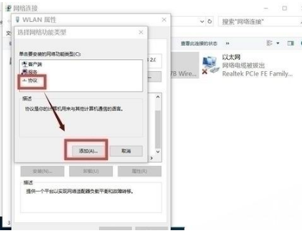 win10edge瀏覽器無法上網如何解決？解決win10edge瀏覽器無法上網的方法分享