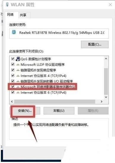 win10edge瀏覽器無法上網如何解決？解決win10edge瀏覽器無法上網的方法分享