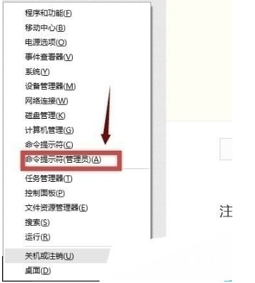 win10edge瀏覽器無法上網如何解決？解決win10edge瀏覽器無法上網的方法分享
