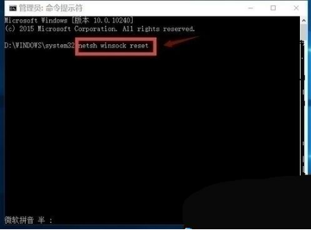 win10edge瀏覽器無法上網如何解決？解決win10edge瀏覽器無法上網的方法分享
