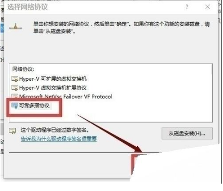 win10edge瀏覽器無法上網如何解決？解決win10edge瀏覽器無法上網的方法分享