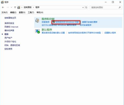 win10如何關閉IE11瀏覽器？win10關閉IE11瀏覽器的步驟一覽