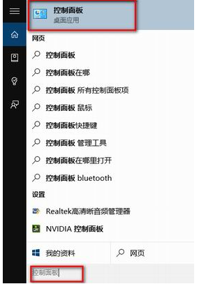 windows10如何禁用ie11瀏覽器?windows10禁用ie11瀏覽器的方法說明