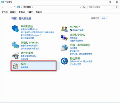 windows10如何禁用ie11瀏覽器?windows10禁用ie11瀏覽器的方法說明
