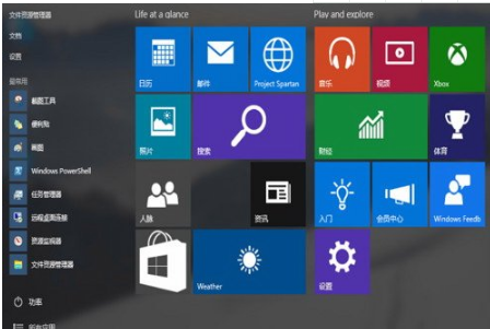 win10ie瀏覽器在什么位置打開?win10如何把ie放到桌面?