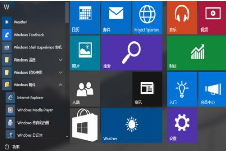 win10ie瀏覽器在什么位置打開?win10如何把ie放到桌面?