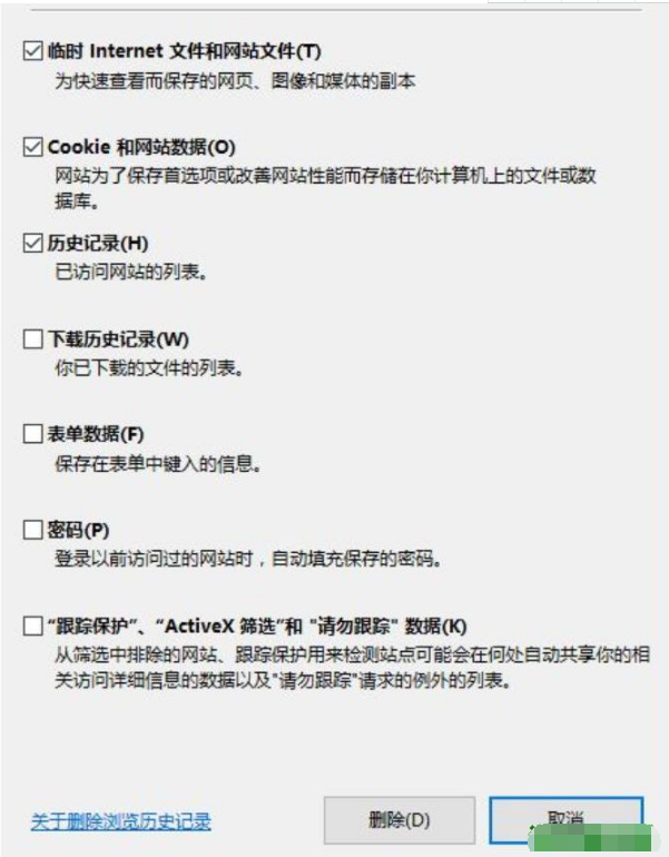 win10ie瀏覽器無法下載此文件如何解決？解決win10ie瀏覽器無法下載此文件的方法分享